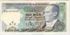 [7.Emission 4.Issue 10,000 Lira]
