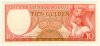 [Suriname 10 Gulden Pick:P-121]