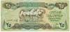 [Iraq 25 Dinars]