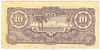 [Netherlands Indies 10 Gulden Pick:P-125c]