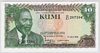 [Kenya 10 Shillings]