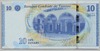 [Tunisia 10 Dinars Pick:P-96]