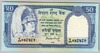 [Nepal 50 Rupees Pick:P-33b2]