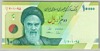[Iran 10,000 Rials Pick:P-159a]