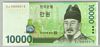 [Korea, South 10,000 Won]