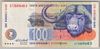 [South Africa 100 Rand Pick:P-126a]