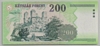 [Hungary 200 Forint Pick:P-178]