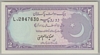 [Pakistan 2 Rupees Pick:P-37c]