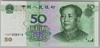 [China 50 Yuan]