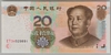 [China 20 Yuan Pick:P-905]