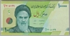 [Iran 10,000 Rials Pick:P-159b]