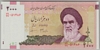 [Iran 2,000 Rials Pick:P-144bR]