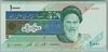[Iran 10,000 Rials Pick:P-146gR]