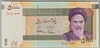 [Iran 50,000 Rials Pick:P-149eR]