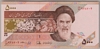 [Iran 5,000 Rials Pick:P-152b]