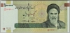 [Iran 100,000 Rials Pick:P-151bR]