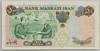 [Iran 50 Rials Pick:P-97a]