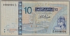 [Tunisia 10 Dinars Pick:P-90]