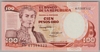 [Colombia 100 Pesos Oro Pick:P-426c]