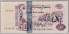 [Algeria 500 Dinars]
