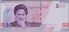 [Iran 50,000 Rials Pick:P-162a]