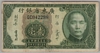 [China 20 Cents Pick:S-2437]