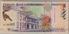 [Suriname 5,000 Gulden Pick:P-143b]