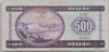 [Hungary 500 Forint Pick:P-175]