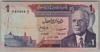 [Tunisia 1 Dinar]