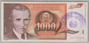 [Bosnia And Herzegovina 1,000 Dinara Pick:P-2a]