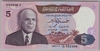 [Tunisia 5 Dinars]