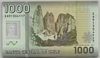 [Chile 1,000 Pesos  Pick:P-161j]