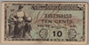 [United States 10 Cents]