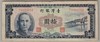 [Taiwan 10 Yuan]
