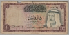 [Kuwait 1 Dinar]