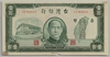 [Taiwan 100 Yuan]