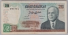 [Tunisia 20 Dinars Pick:P-77]