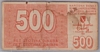 [Bosnia And Herzegovina 500 Dinara]
