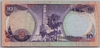 [Iraq 10 Dinars Pick:P-71]