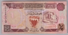[Bahrain 1/2 Dinar Pick:P-12]