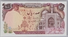 [Iran 100 Rials Pick:P-135]