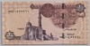 [Egypt 1 Pound]
