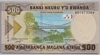 [Rwanda 500 Francs Pick:P-42]