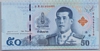 [Thailand 50 Baht]
