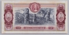 [Colombia 10 Pesos Oro Pick:P-407h]