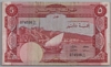 [Yemen Democratic Rebuplic 5 Dinars]