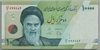 [Iran 10,000 Rials Pick:P-159c]