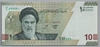 [Iran 100,000 Rials Pick:P-163b]