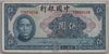 [China 5 Yuan]