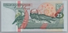 [Suriname 25 Gulden Pick:P-138d]